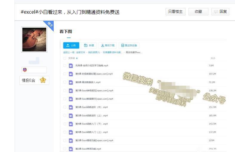 [创业资讯]3000字干货好文，教你如何引流
