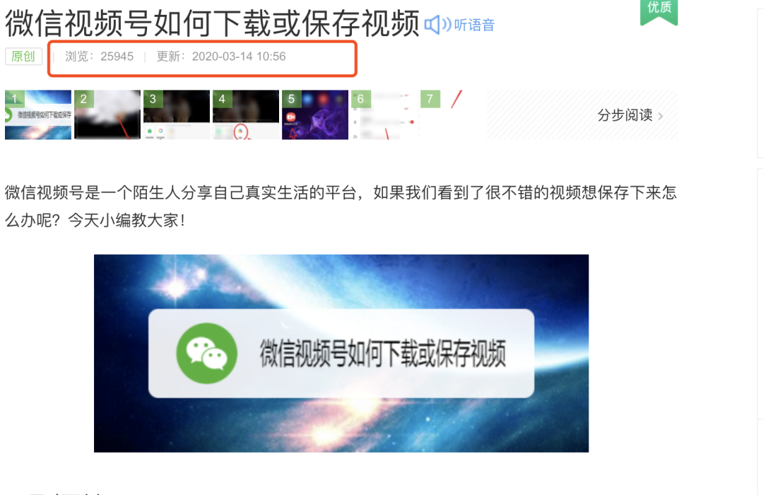 [创业资讯]整理几个新手可操作的碎片化干货项目，任意个都比上班强