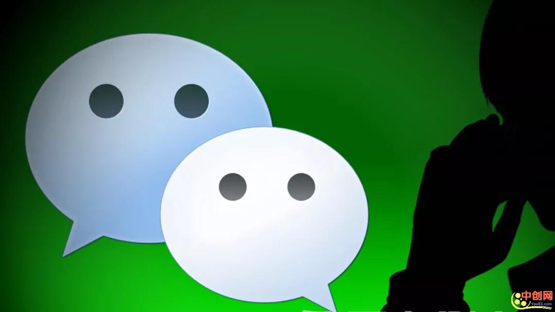 [创业资讯]公众号文章开始付费？微信又搞大事情！-第1张图片-智慧创业网