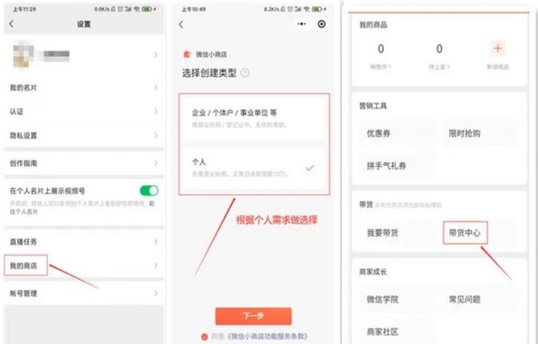 [网赚项目]视频号9个赚钱项目推荐给你，0门槛副业，25天陪伴式社群是个亮点