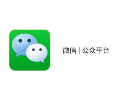 [创业资讯]冷门行业也能赚钱，利用微信公众号自动引流，一个账号十几万-第1张图片-智慧创业网