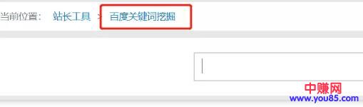 [引流涨粉]百度霸屏的立体打法：三分钟学会百度霸屏实现全网引流-第4张图片-智慧创业网