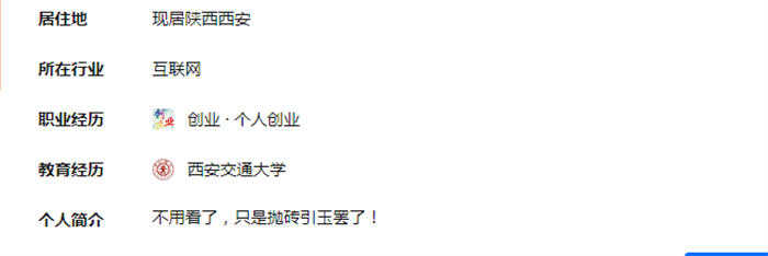 [引流涨粉]如何做好知乎运营推广？