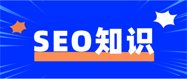 [引流涨粉]网站如何做好 301/302 跳转