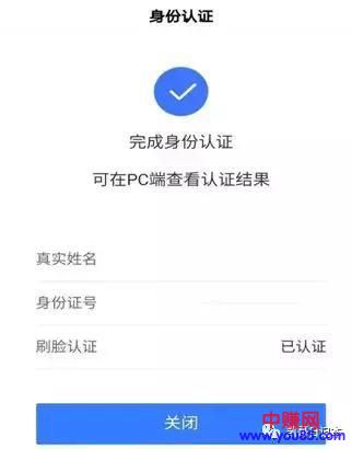 百家号从过新手到赚收益赚钱的过程！-第6张图片-智慧创业网