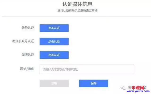 百家号从过新手到赚收益赚钱的过程！-第5张图片-智慧创业网