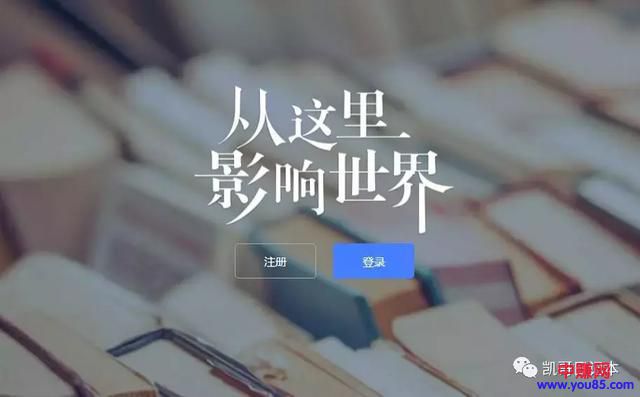 百家号从过新手到赚收益赚钱的过程！-第2张图片-智慧创业网