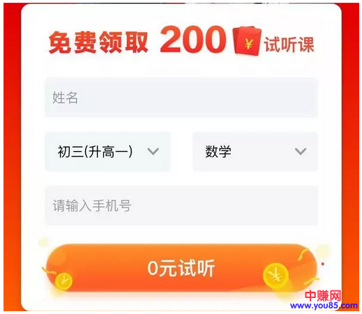 你的着陆页OUT了吗？学会这招动态着陆页，让你的线索量猛增6倍！