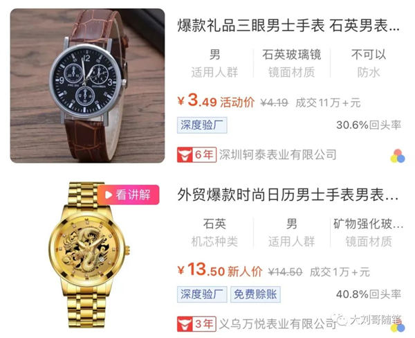 [网赚项目]一个逆向的暴利赚钱项目，一天一万，还是保守收益！-第1张图片-智慧创业网