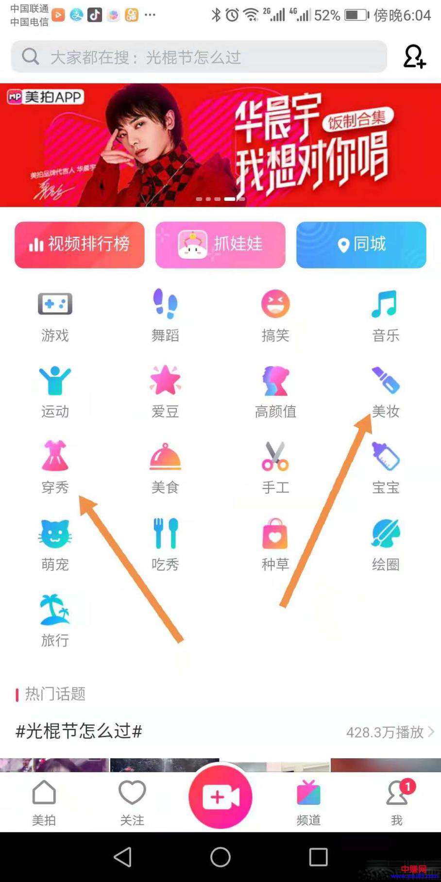 创业项目：每天半小时坚持3个月大学生靠他月赚10000+