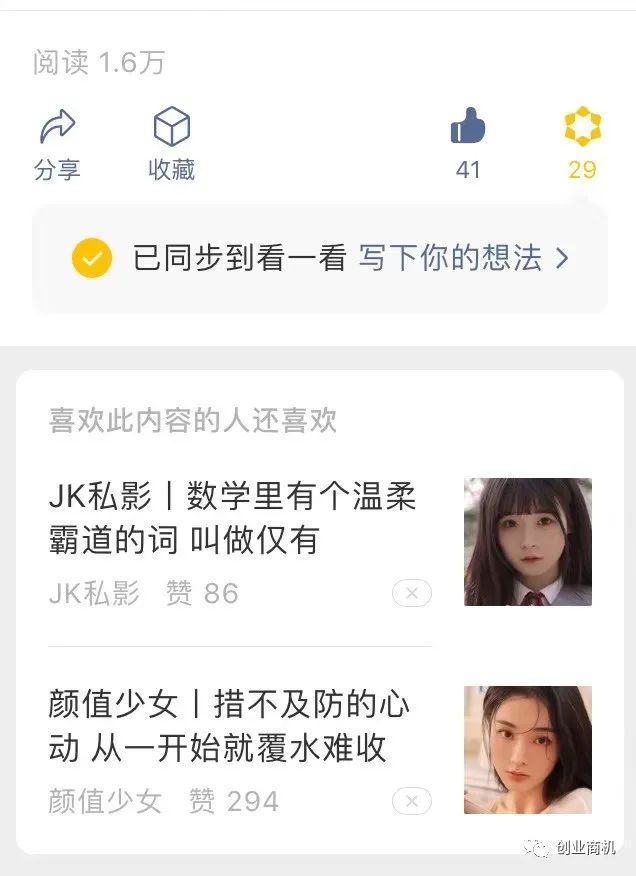 [网赚项目]每天搬运几张图片，一天就能赚到1000大洋的方法公开！