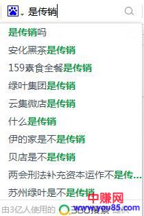 造个品牌 赚钱攻略-第9张图片-智慧创业网