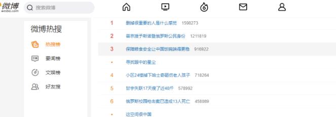 [网赚项目]蹭热点时效性项目复盘分析，日赚1000+的详细方法