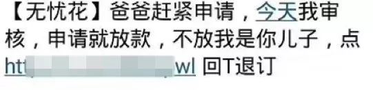 数亿条借贷用户数据在地下疯狂交易，被清洗数百次-第2张图片-智慧创业网