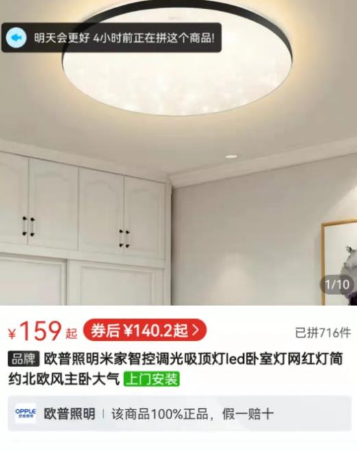 [网赚项目]解析：一单成本200，利润1000+，小白可操作的偏门项目-第1张图片-智慧创业网