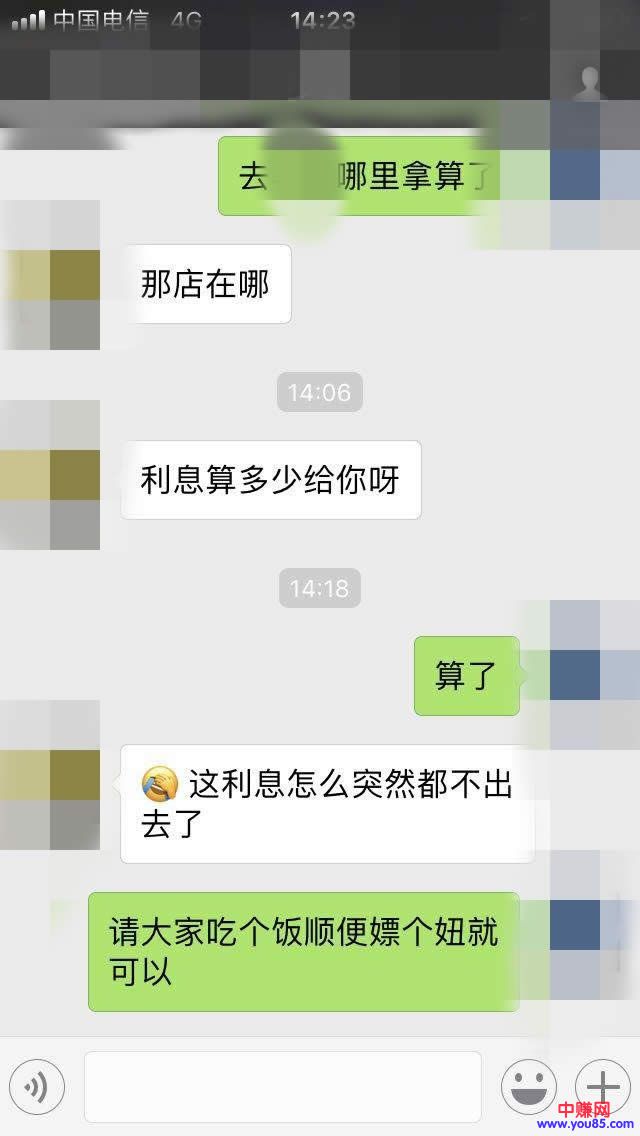 【连载三】心血之作：为商之道、为人之道、穷人是如何奋斗成土豪
