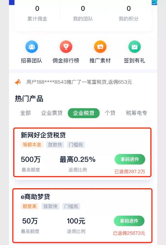 [网赚项目]揭秘月入十万赚钱项目设计流程与操作细节-第2张图片-智慧创业网