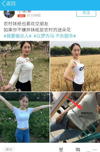 利用QQ冷门功能，引流精准粉丝日入500+-第3张图片-智慧创业网