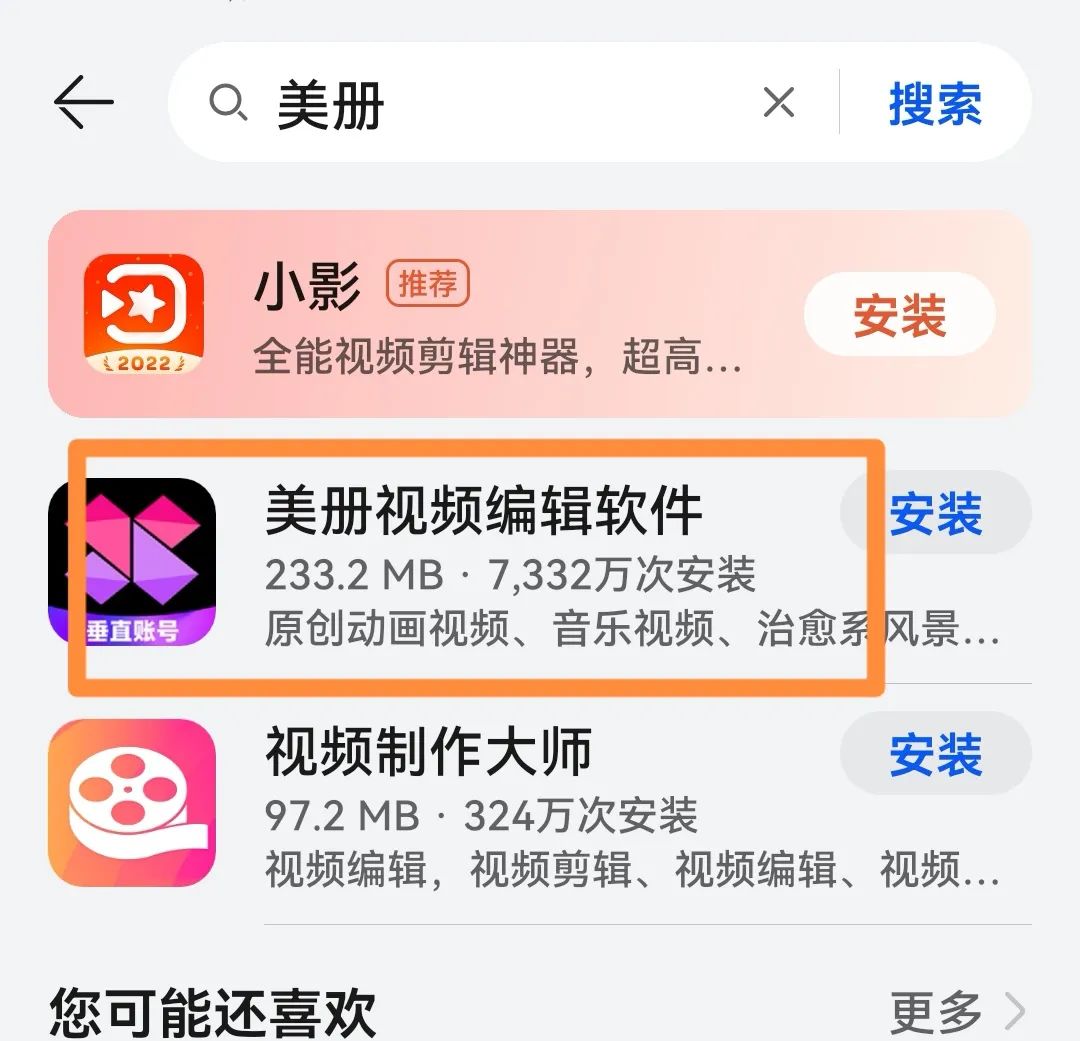 [短视频运营]沙雕动画制作玩法思路，做的好十天就赚到5000+
