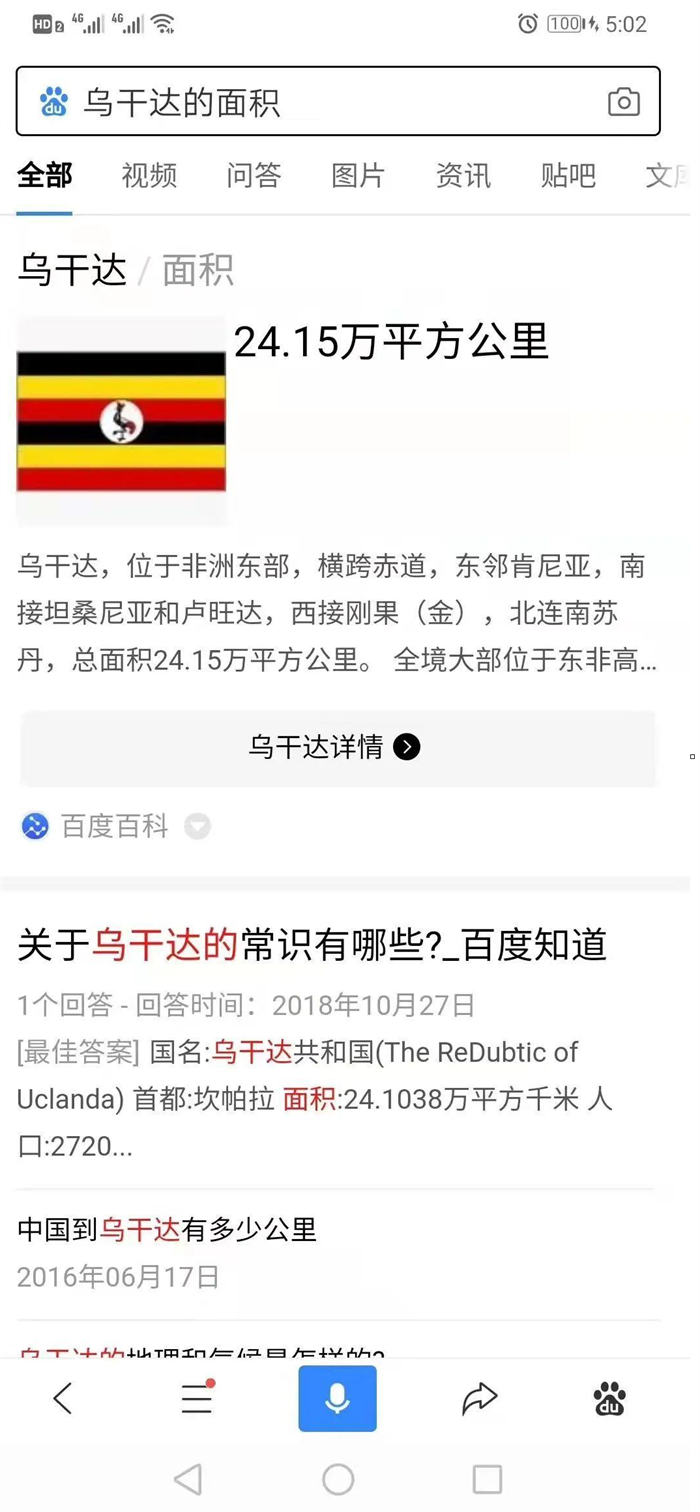 [创业资讯]最近网站降权了，做网络如何持续赚钱-第2张图片-智慧创业网