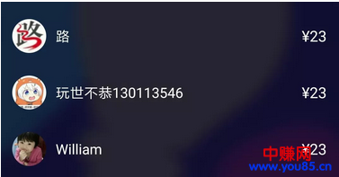 突然间火得疯狂的“直播答题”到底是什么鬼-第6张图片-智慧创业网