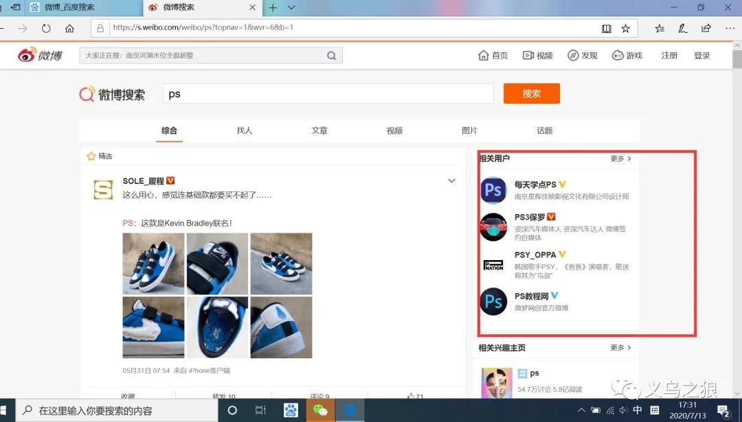 [网赚项目]在互联网上寻找资源的10种方法！-第1张图片-智慧创业网