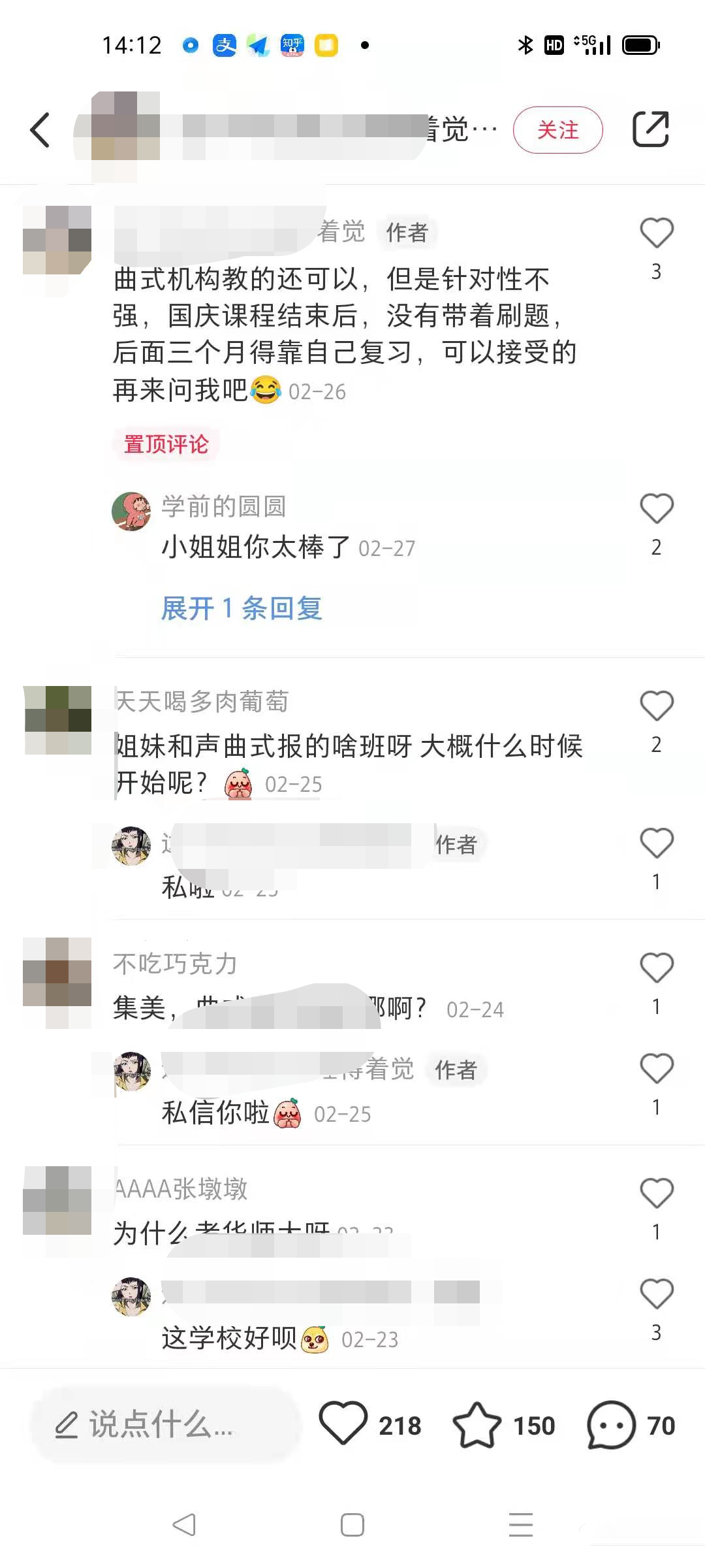 [网赚项目]破解大师们捞钱的小红书虚拟项目！-第4张图片-智慧创业网