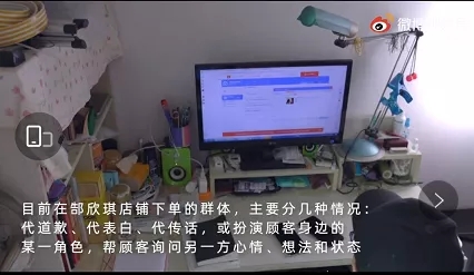 [网赚项目]单月1000单，收入5000元