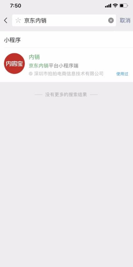 [网赚项目]在闲鱼做京东备件库项目，月入8000-1W-第2张图片-智慧创业网