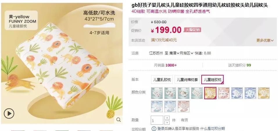 [网赚项目]在闲鱼做京东备件库项目，月入8000-1W-第4张图片-智慧创业网