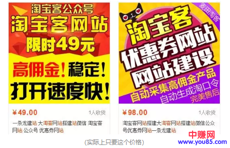 操作网赚项目，要学会举一反三，才能赚钱-第3张图片-智慧创业网