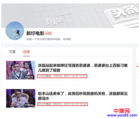 微商如何利用头条号日引200精准客户-第1张图片-智慧创业网