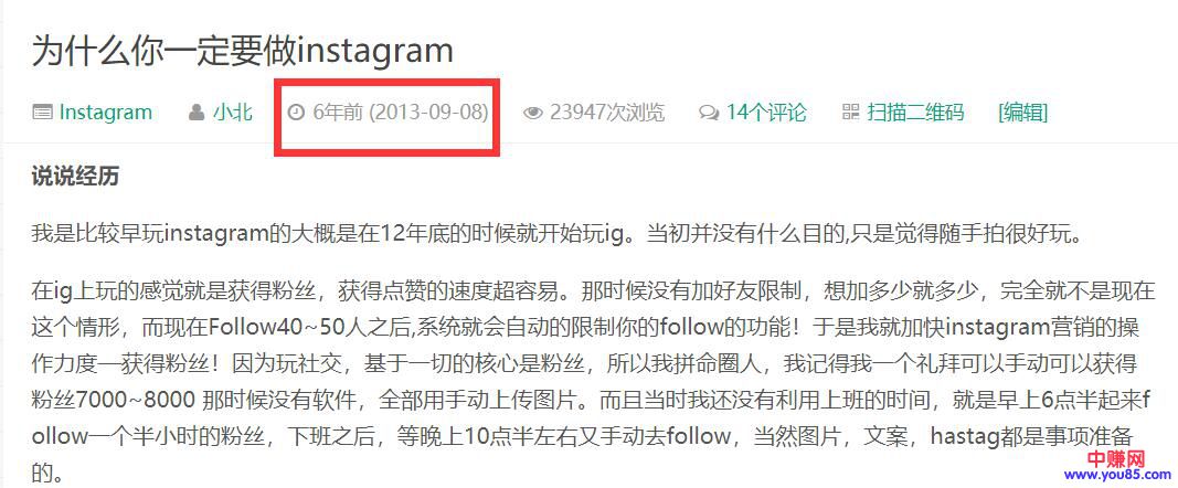 [大杂烩]关于Facebook广告的一些内部真相-第1张图片-智慧创业网
