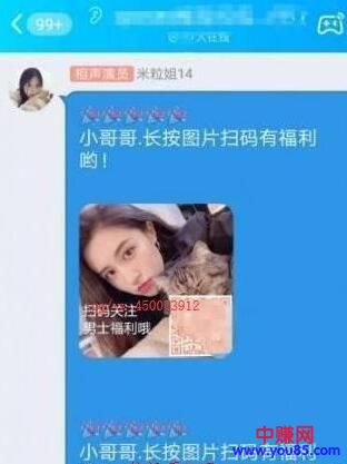 [网赚项目]利用QQ群操作CPA躺赚项目，轻松日入500+-第1张图片-智慧创业网