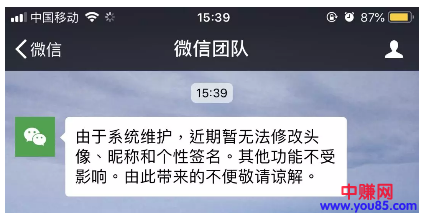 某宝拉新和推广收钱码结合操作，一单赚100到1000元