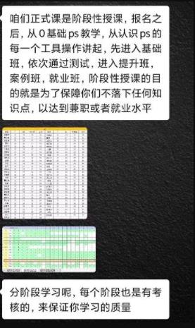 [创业资讯]月入100万的项目，狂撸微信群流量 永远不要低估微信群的威力！-第12张图片-智慧创业网