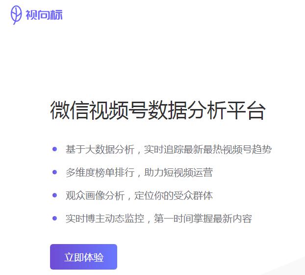 [短视频运营]分享如何快速做六种最捞金的视频号，比别人更快一步抓住先机赚钱！-第1张图片-智慧创业网