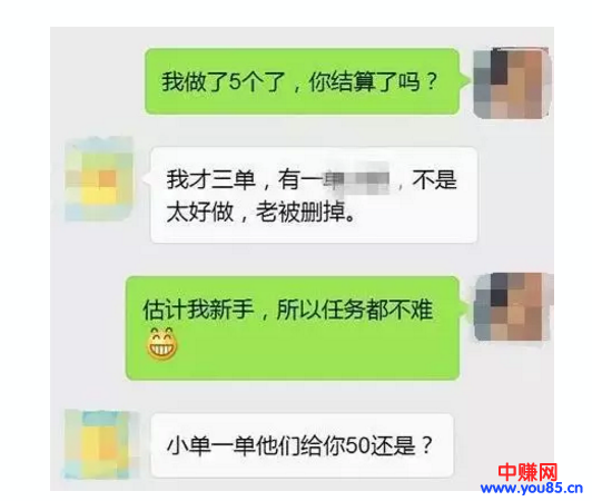 “网络喷子”暴利项目，一条“喷”出来的网络赚钱项目