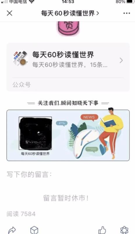 轻松月入5000+ 无脑搬运，长期正规项目-第3张图片-智慧创业网