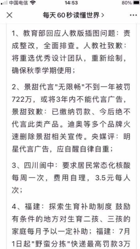 轻松月入5000+ 无脑搬运，长期正规项目-第2张图片-智慧创业网