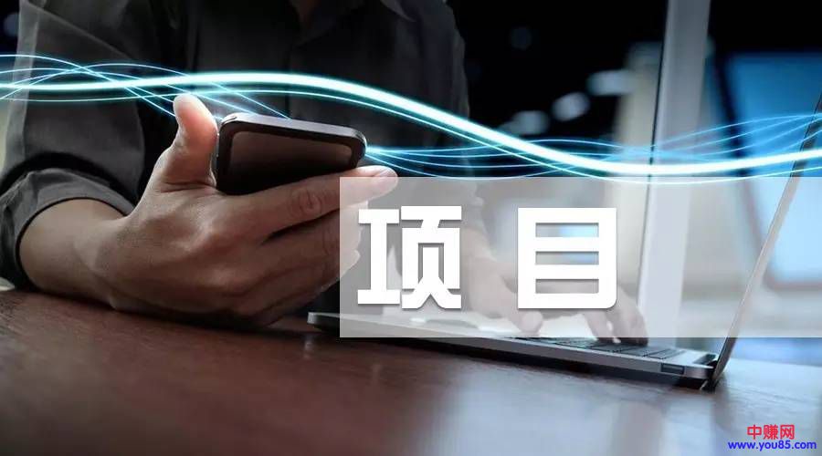地方直播接单赚钱项目，你看如何？