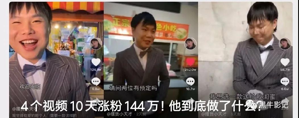 [短视频运营]在抖音上拿短线资金去做长线项目 能否赚钱-第6张图片-智慧创业网