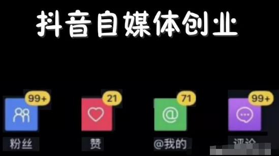 [创业资讯]短视频5大内容创业，新手快速赚钱方法