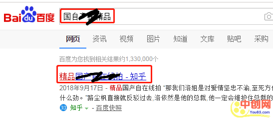 [创业资讯]造富机器永不眠，屌丝市场永不死！