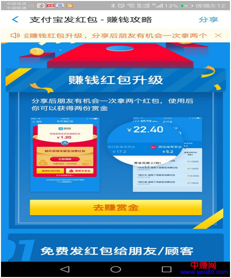 又一个超级暴利正规网赚项目，手快赚几十万，手慢吃土，快快来