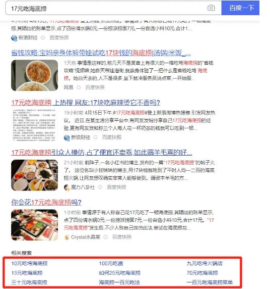[创业资讯]上传照片挣钱的项目，可长久持续性倍增收入，实现躺赚