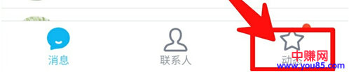 网赚引流篇：如何利用QQ附近新鲜事进行引流-第1张图片-智慧创业网