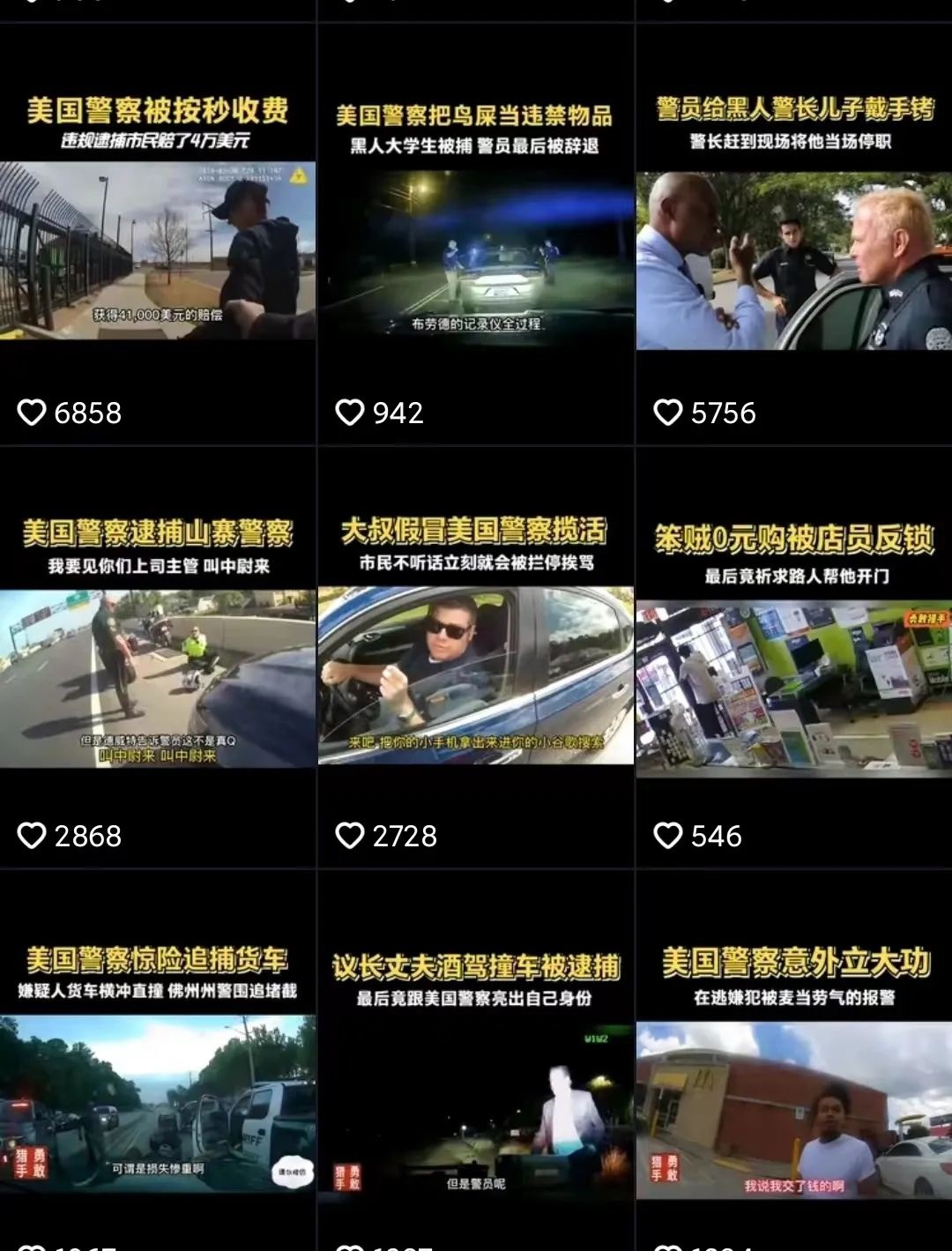 [网赚项目]一个比较刺激的搬运搞钱项目！