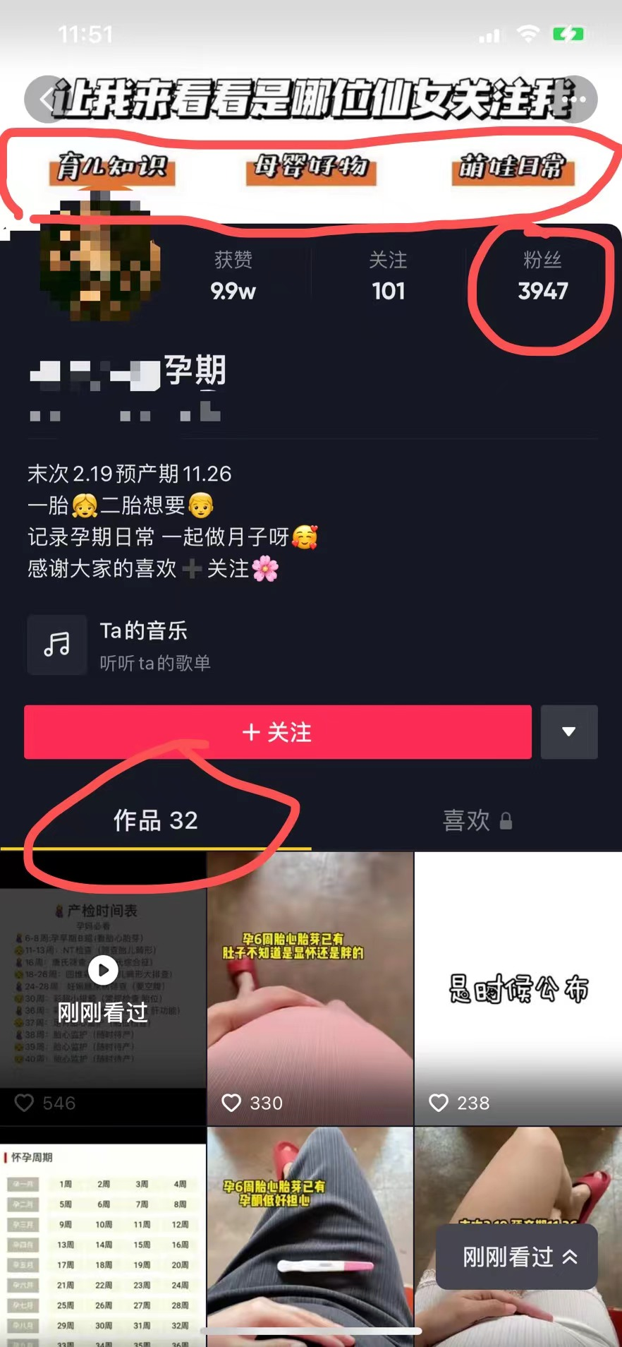 [网赚项目]一单利润199元，超易上手的虚拟资源玩法，完全靠复制，无技术！
