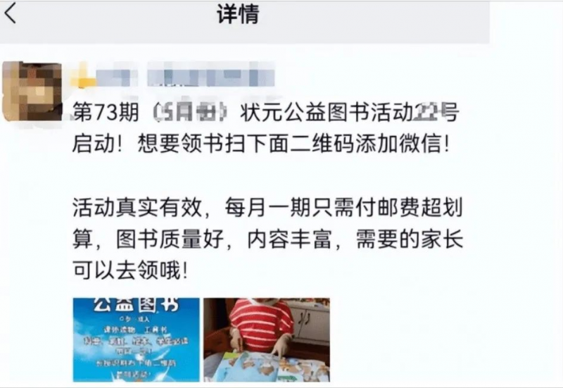 [引流涨粉]6天引流800+精准流量，变现3000+，通过这个骚操作无脑裂变